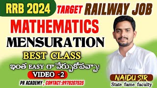 RRB ARITHMETIC CLASSES IN TELUGU!!RRB MENSURATION !!RRB ARITHMETIC PYQ!!MENSURATION CLASS IN TELUGU