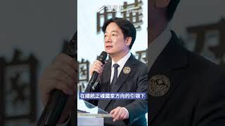 批在野黨掌控國會危害國安　卓榮泰：自己的國家自己贏回來 #民進黨 #卓榮泰 #國民黨 #民眾黨 #賴清德