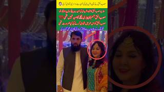Masab-ul-Haq Marries Shahid Afridi's Sister in Second Marriage Shocking News 💥💍#viralshort #love