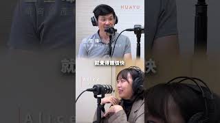 取卵療程有多辛苦？她這樣形容：真的像在養小孩ft.捐卵女孩Alicex王呈瑋醫師《好孕部落》｜華育婦產科診所 #捐卵經驗 #捐卵女孩 #捐卵