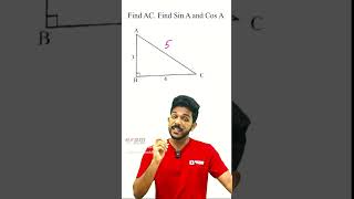 Maths ലെ 3 Mark Sure Question      Trigonometry    SSLC Maths #sslcexam #maths
