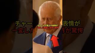 皇后雅子さまの圧倒的な英語力が世界で話題に＃皇室