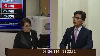 #黃珊珊 【保險反歧視，重視不同族群投保困境】2025.03.26 財政委員會質詢