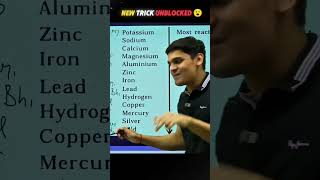 New trick unblocked 😇|Nexttoppers| #prashantkirad #class10th #cbseboard #education #trick