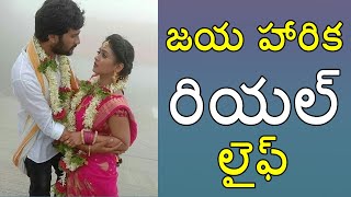 Jaya Harika Real Life Family Photos