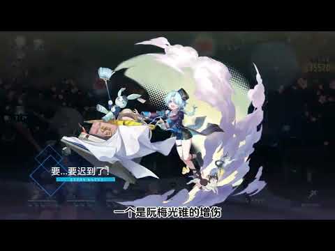 米沙+风丹恒 0T （何物朝向死亡）表弟首秀！ #崩坏星穹铁道