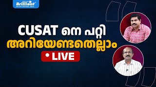 Everything You Need to Know About CUSAT – Don’t Miss It!