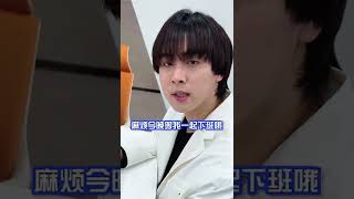 当男朋友突然开始撒娇，这是什么奇怪的生物？【抖音饭团日记】