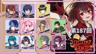 【#なつなぎフェイン】バカクソ眠いぜ編　Vandread視点　2025/4/20【VTuber】
