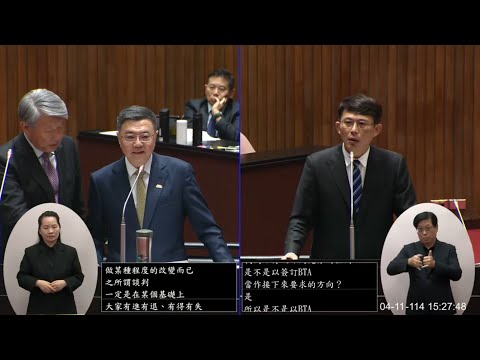 “鄭麗君副院長也是我之前很好的朋友” 黃國昌 質詢 行政院長卓榮泰 台美BTA 產業衝擊影響評估 美國川普對等關稅因應 台美21世紀貿易倡議 ft.蔡易餘 20250411【立法院演哪齣？】
