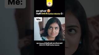 STATION MASTER 😁 NTPC BATCH BY MD CLASSES #mdclasses #satyamsir_mdclasses #viralshorts #shorts