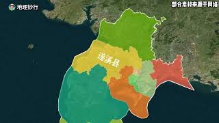 第41集：廣東湛江市地區方言，你能聽懂幾個？ #廣東 #廣東湛江 #湛江方言 #地理 #方言的魅力