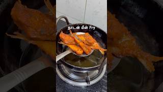 😂 intha meen taste nallarunthuchu #shorts #short #funny #comedy
