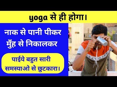 vyutkrama kapalbhati || shatkarma yogic cleansing techniques || yoga for beginners || yoga class