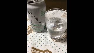 いいちこ　ハイボール