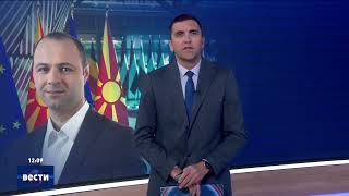 Вести во 12:00 на Сител Телевизија, 16.07.2025