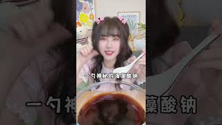 #兔兔bunny,  可吃的可乐你见过吗？#测评 #种草 #美食 #挑战