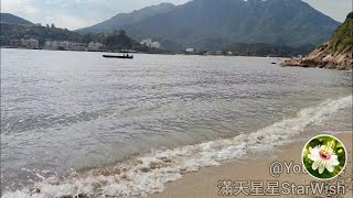 🇨🇳🇭🇰 2021.11 梅窩小海灘 香港離島大嶼山梅窩好去處✨滿天星星StarWish✨