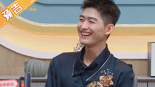 《初入职场的我们》预告：张翰拍戏遭遇导演“约谈” Workplace Newcomers EP4丨MGTV
