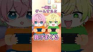 【替え歌】テトリス ツンデレな友達編 #shorts #ぷりっつ  #amptak  #けちゃ