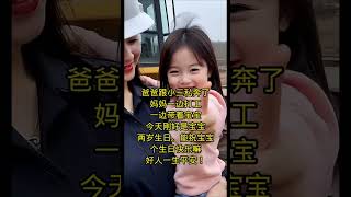 🙏#阿彌陀佛 #佛祖 #保佑 #平安 #财运 #正能量 #人生感悟 #佛教 #感情 #人生 #熱門 #foryou #shorts #shortvideo #分享