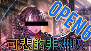 [闇影詩章] Al即時戰況v16 01 命運總是給你開玩笑的