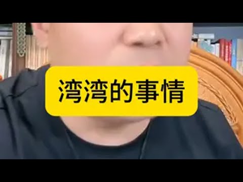 热点新闻事件