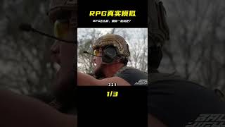 RPG真的能被接住嗎？直接對人會是什么場景？ #科學實驗 #科學試驗 #格蘭特 #亞當 #傑米