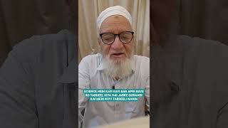 SURA E BAQRA AAYAT NO. 3 #DEENI #QURAANI #ISLAMI BAATEN #Abad Ahmad Khan #bayan #deeni #abad