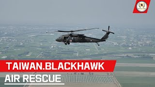 UH-60 Blackhawk/air rescue//helicopter/黑鷹直升機/. TW.MILITARY/空軍救護隊