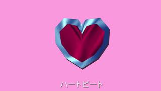 natsumon "HEARTBEAT" EP