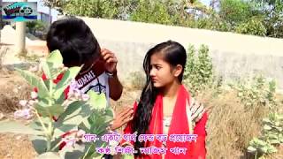 Grilfriend By Nazim Khan | Bangla Song | Sazzad Ft. Moni | New Bangla Music Video 2018
