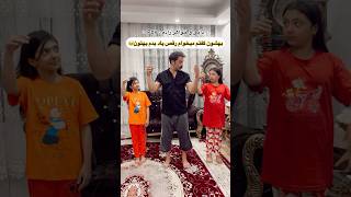 دارید از این داییا؟😂 #اینستاگرام #funny #comedyfilms #خوشمزه #ترند #comedymovies #یوتیوب #طنز #فان
