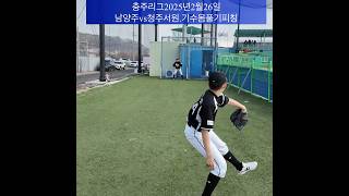 오기수.남양주시리틀야구단.7학년34번.2025년2월26일.충주리그4차전.