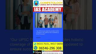 UPSC Books || Civil Services 2024 || Competology
