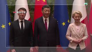 香港無綫｜7:30一小時新聞｜2025年7月21日｜
