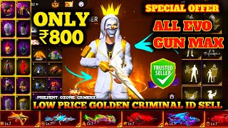 Golden Criminal Id Sell | Free Fire id Sell Low Price 😱💸||FF id Sell 🛒Low Price ma id🤯💸 | trusted id