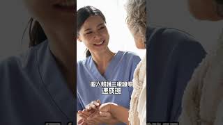 打工度假的轉職首選 👉零基礎也能快速轉職澳洲熱門專業  #澳洲 #打工度假