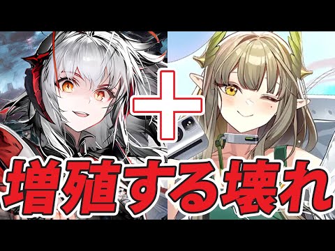 "確変モード"のウィシャデル×6がどれだけ凄いか一発で分かる動画‼︎【アークナイツ/Arknights】