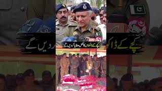 IG Punjab Announces Strict Action | Discover Pakistan shorts