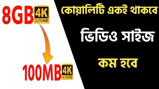 How To Reduce Video Size Without Losing Quality on Mobile | Best Video Compressor Apps Android 2021