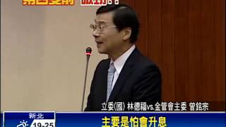 美股拖累 台股摜破年線失守9千點－民視新聞