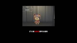 第五人格：监管者也可以有通用随从了嘛！【小砸墨】Identity V