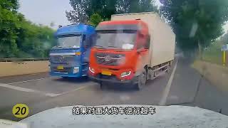 逆行超车，远离货车，2024交通事故合集