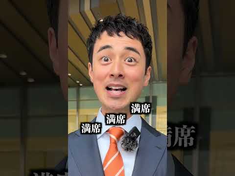 【学歴フィルター】「満席」と表示される説明会