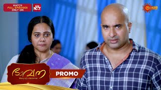 Bhavana - Promo | 23 June 2025 | Surya TV Serial