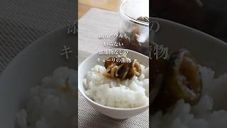 レシピはココをタップ！
