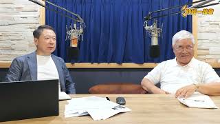 20250711 【阮慕驊財經一路發】 資深證券分析師杜金龍 「台積電法說將登場，台股多空怎麼看？」