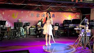 芳庭翻唱歌曲