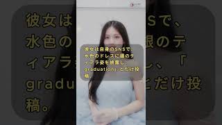 乃木坂46・中村麗乃が卒業　水色ドレス姿に「涙が止まらない」の声